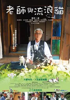 淫欲的代价在线
